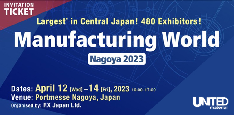 Manufacturing World Nagoya 2023